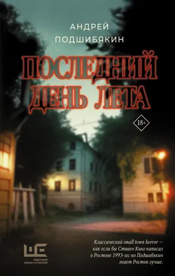 Здравствуй, новый день!😊 До свидания, лето!😔 Вот и наступил последний  день лета-2021, уже завтра.. | ВКонтакте