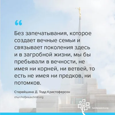 Пословицы о семье с картинками - 📝 Афоризмо.ru