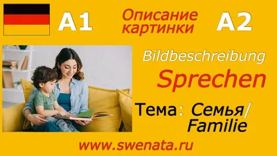 Рисунки по пословицам о семье (17 фото). Воспитателям детских садов,  школьным учителям и педагогам - Маам.ру