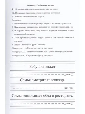 Стенгазета для родителей «Моя семья». (7 фото). Воспитателям детских садов,  школьным учителям и педагогам - Маам.ру