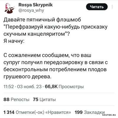 Иллюстрация 17 из 18 для Дружу со звуками, говорю правильно! Ш, Ж, Ч, Щ.  Комплект логопедических игровых карточек. ФГОС ДО - Наталья Теремкова |  Лабиринт - книги. Источник: Инга Г.