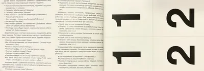 Как людей, с помощью новых психотехнологий, загоняют в электронный  концлагерь\" Киев 2000- - «VIOLITY»