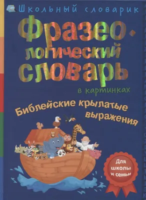 Секретный смысл картины Петера Брейгеля: более ста зашифрованных пословиц