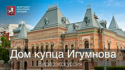 Посольство Франции в Москве получило посылку с костями // Новости НТВ