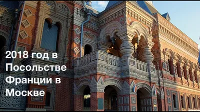 В посольство Франции в Москве отправили посылку с мертвыми животными от  имени покойного итальянского продюсера.