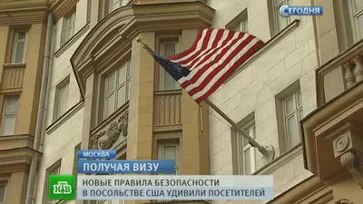 US embassy in Moscow to consider Crimeans' visa requests on general terms —  Tefft - Crimea and Sevastopol - TASS