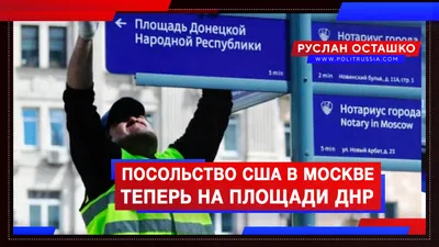 Старое» здание посольства США в Москве – адрес, фото и описание