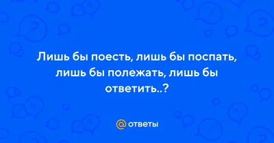 Котоматрица: Ох уж этот ПРОСТУДИФИЛИС!!!!!!!!!!!!!!!!!!!!! ЩАС БЫ ПОСПАТЬ