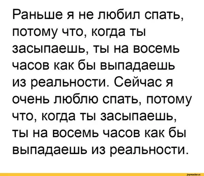 Коллекция картинок с надписями. | Надписи, Жёлтые цитаты, Картинки