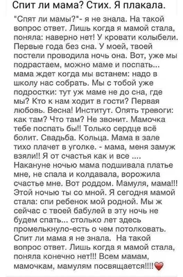 Что выпить, чтобы уснуть, 5 напитков, которые помогут в борьбе с  бессонницей и улучшат качество сна - Чемпионат