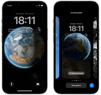 Создание пользовательского экрана блокировки iPhone - Служба поддержки  Apple (RU)