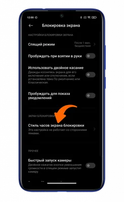 Как настроить экран блокировки на iPhone с iOS 16? Здесь всё, что нужно  знать