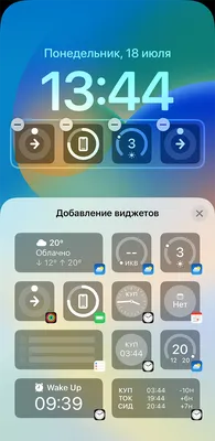 Доступ к функциям на экране блокировки iPhone - Служба поддержки Apple (RU)