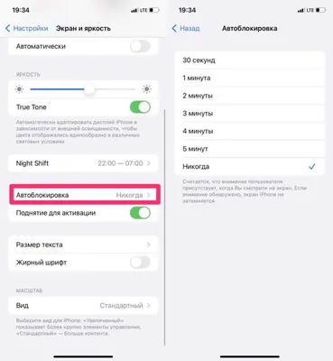 Виджеты экрана блокировки в iOS 16: какие уже поддерживаются и чем удобны