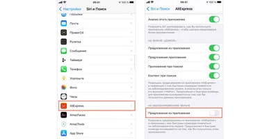 Как установить разные обои на главный экран и экран блокировки iPhone |  WidgetClub