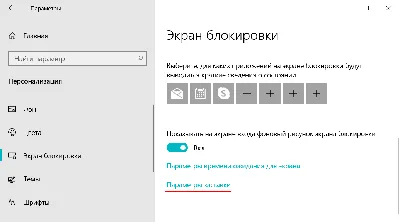 Как на экран блокировки iPhone добавить иконки приложений и быстрый доступ  к контактам