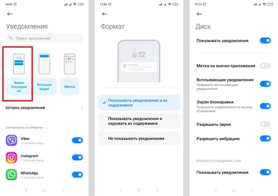 Как изменить экран блокировки в iOS 16 - Афиша Daily