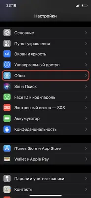 Как настроить экран блокировки iPhone и iPad - Лайфхакер