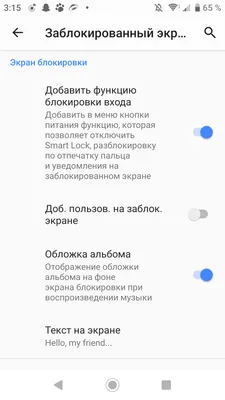 Как поставить видео на обои телефона Android или iPhone: несколько способов