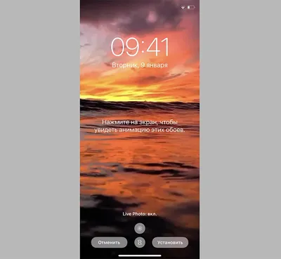 Создание пользовательского экрана блокировки iPhone - Служба поддержки  Apple (RU)