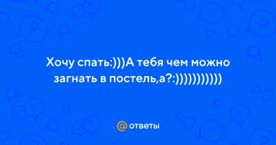 Картинки хочу тебя обнять и поцеловать (74 лучших фото)