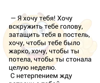 Картинки \"С Добрым Утром, Любимка!\" (53 шт.)