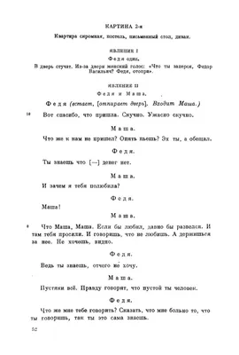 Я так громко кричу по причине одной - Я люблю тебя жуть и стремительной  птицей Душа без оглядки взлетает порой. Просто хочет с твоею… | Instagram