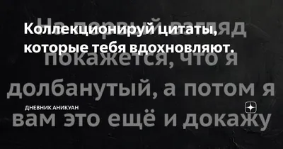 Я хочу тебя… 2024 . Я хочу тебя и желаю всем сердцем, 2024! Год  колоссального роста для меня и преодоления трудностей. Уверена, что я… |  Instagram