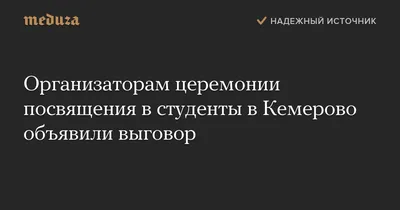 Будем дружить: на Красноярской ТЭЦ-3 прошло посвящение студентов кафедры  ТЭС в энергетики - «СГК Онлайн»