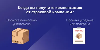 Посылка посылка Компьютерные иконки Отслеживание посылок AlternativeTo,  упаковка, угол, электроника, грузовые png | PNGWing