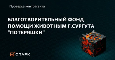 Пропала собака Акита Ину, ул. 30 лет Победы, 42/1, Сургут | Pet911.ru