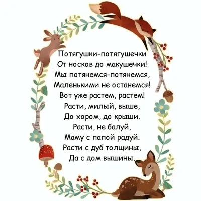 Книга для самых маленьких МОЗАИКА kids Потешки для самых маленьких купить  по цене 549 ₽ в интернет-магазине Детский мир