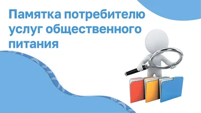 Потребитель вправе требовать с управляющей организации штраф за нарушение  его прав, даже если он не житель многоквартирного дома | РосКвартал®