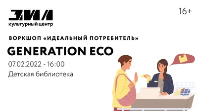 Потребитель. Доходы и расходы потребителя. | Bca