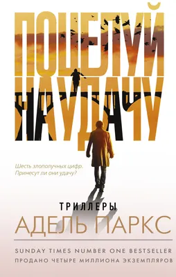 Фильм «Поцелуй на удачу» / Just My Luck (2006) — трейлеры, дата выхода |  КГ-Портал