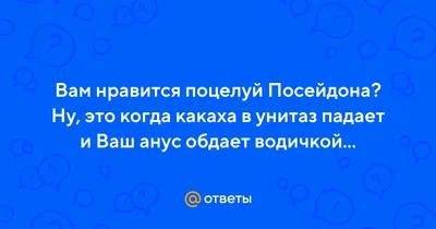 Романтический отдых у самого моря! (Акция завершилась) - Апарт отель  Посейдон