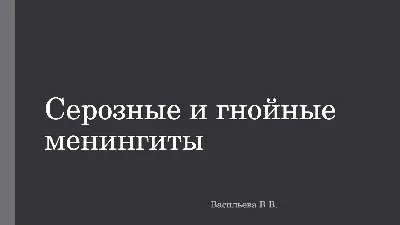 Педиатр, диетолог Наталья Соколова | ВКонтакте