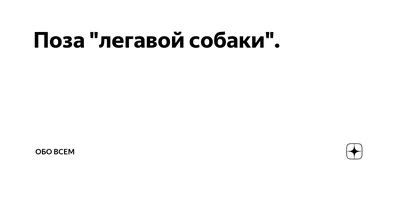 Опасное сочетание симптомов у детей (стоит знать родителям) | Дракон старой  гвардии | Дзен