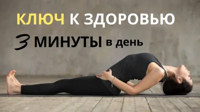 Yoga_lover - МАТИАСАНА (Поза Рыбы) Есть несколько... | Facebook