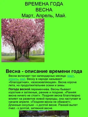 Поздняя весна (Александр Щербаков-Ижевский) / Проза.ру