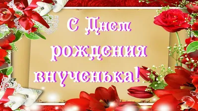 Стих бабушке на день рождения поздравление - Телеграф