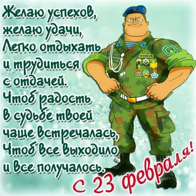 С днем рождения руководителя мужчину — стихи, открытки, картинки начальнику  - Телеграф