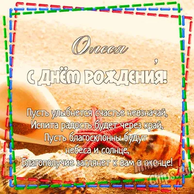 Яркая роза на блестящем фоне для Олеси