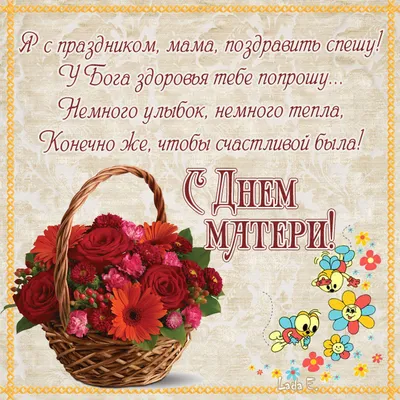 Поздравление Олега Астахова с Днем матери - Совет городского округа город  Кумертау