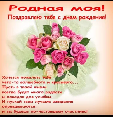 моейподружке#сднемрождениядоченьки | TikTok