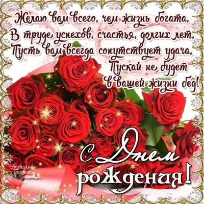 🌷 ЗДОРОВЬЯ И ЛЮБВИ, ДОРОГАЯ СВАХА! 🌷🌷 С ДНЁМ РОЖДЕНИЯ, СВАХА!!! 🌷  ДОРОГОЙ СВАШКЕ В ДЕНЬ РОЖДЕНИЯ! - YouTube