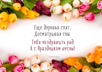 С Днём Рождения!🥰# #врек#рекомендации♥️ | TikTok