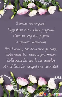 Поздравления Бабушке с 8 марта своими словами в прозе трогательно от душе