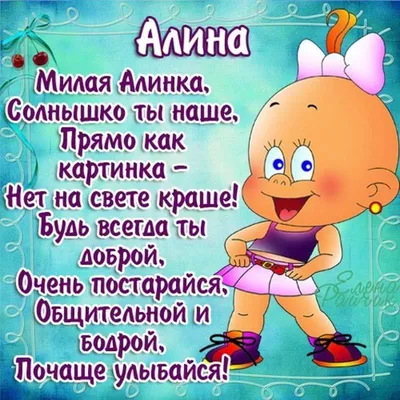 Открытки с именами ~ Gif-анимация