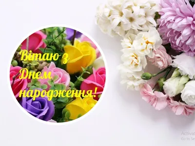 С днем рождения девушке - картинки, открытки и поздравления - Главред